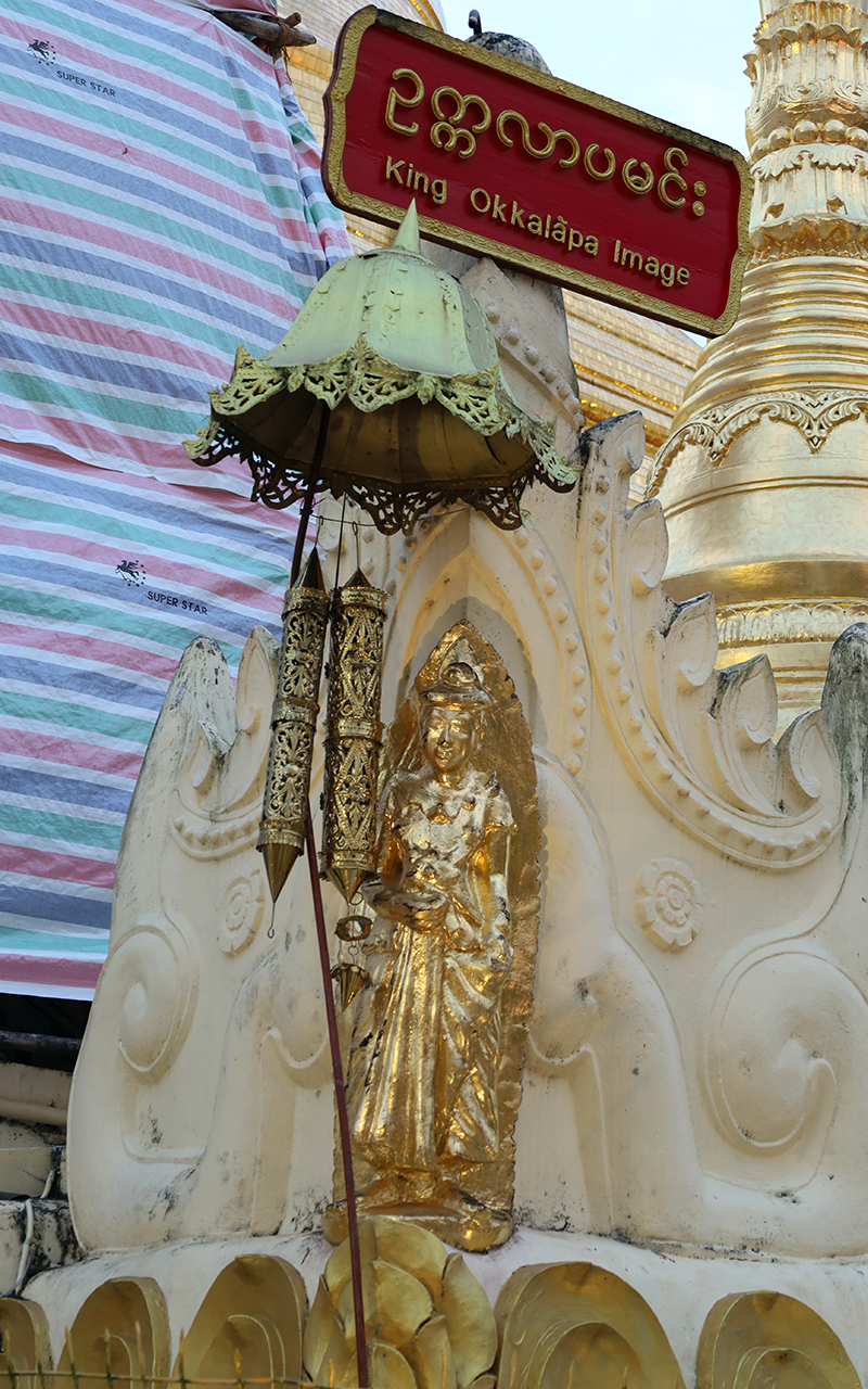 King Okkalāpa Statue