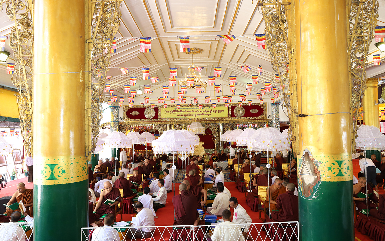 Nattaw Festival