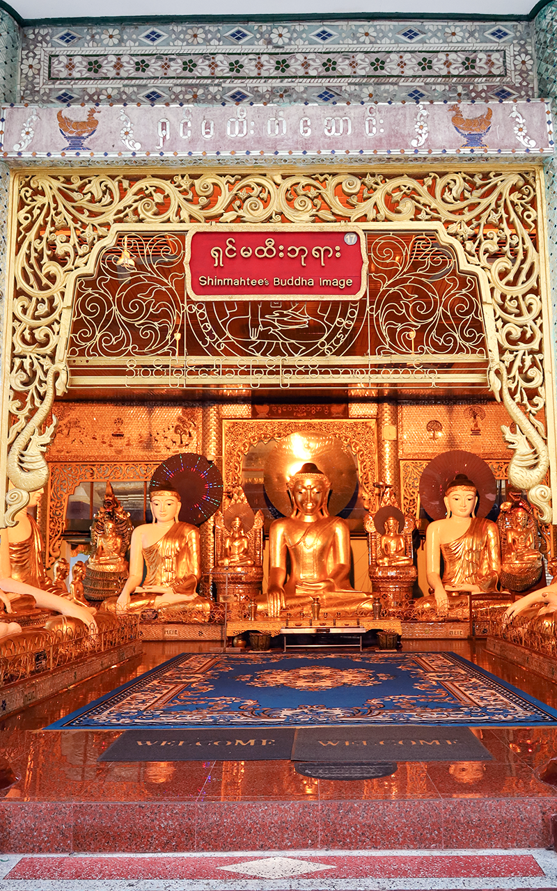 ရှင်မထီးဘုရား