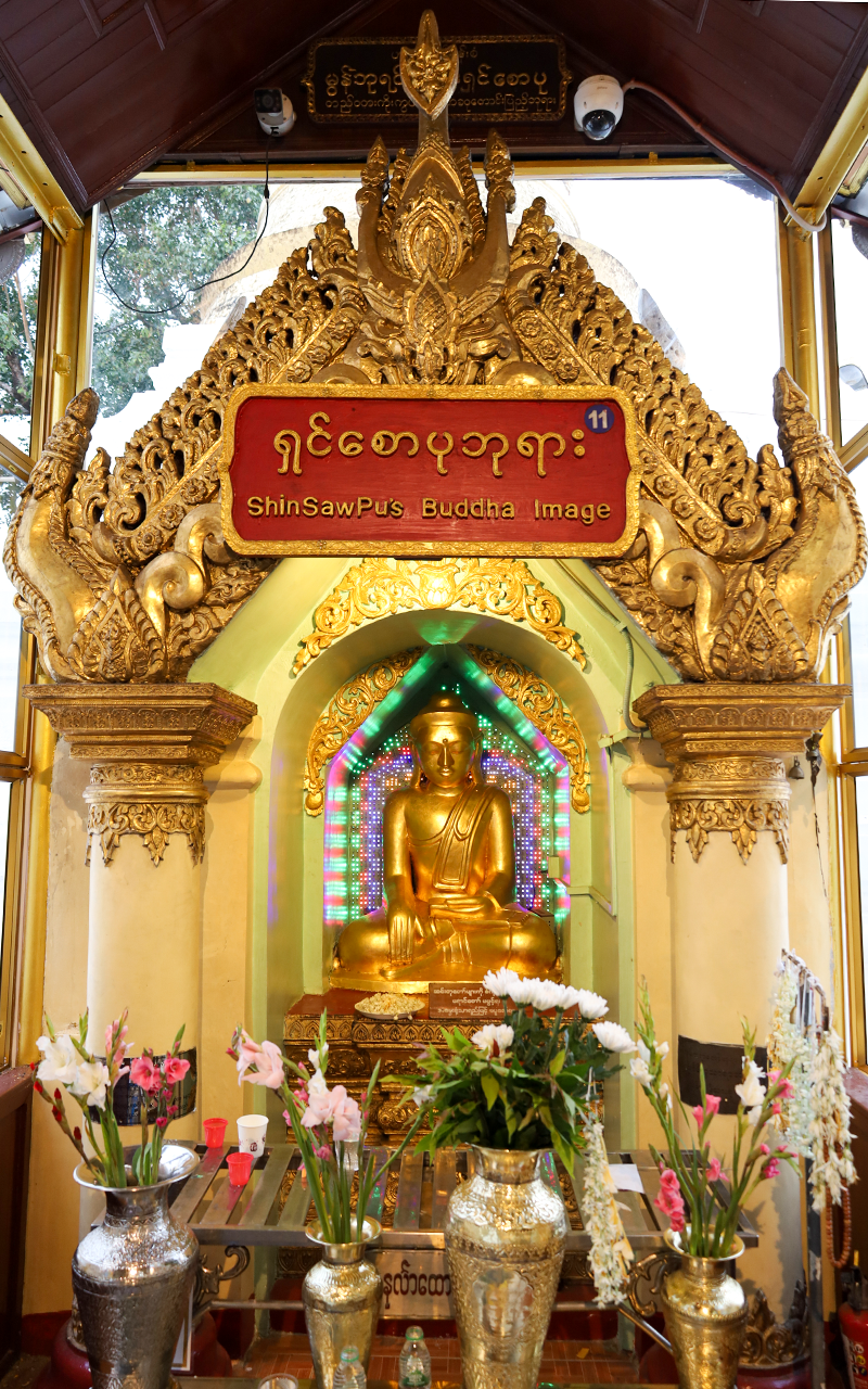 ရှင်စောပုဘုရား