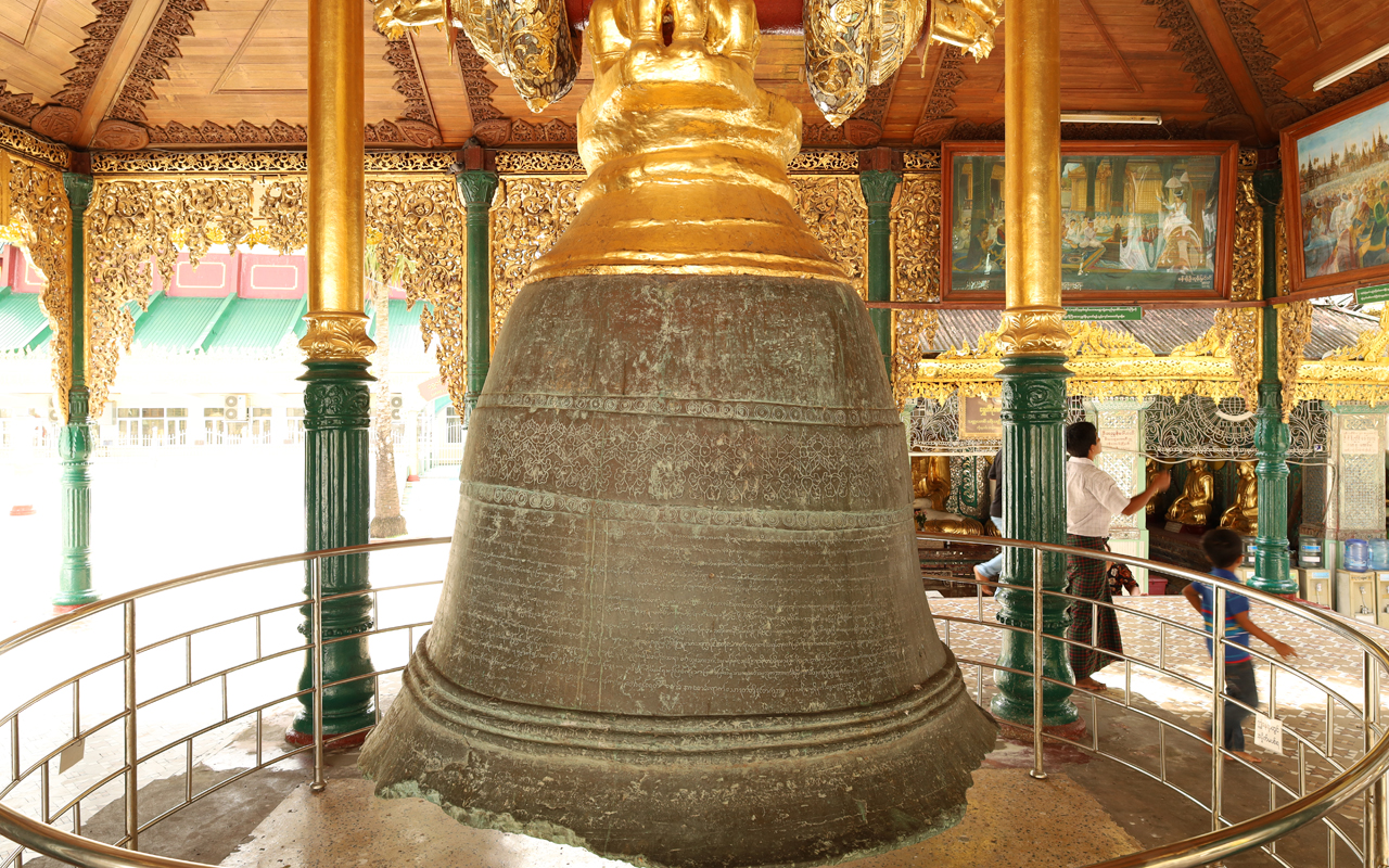 King Singu’s Bell