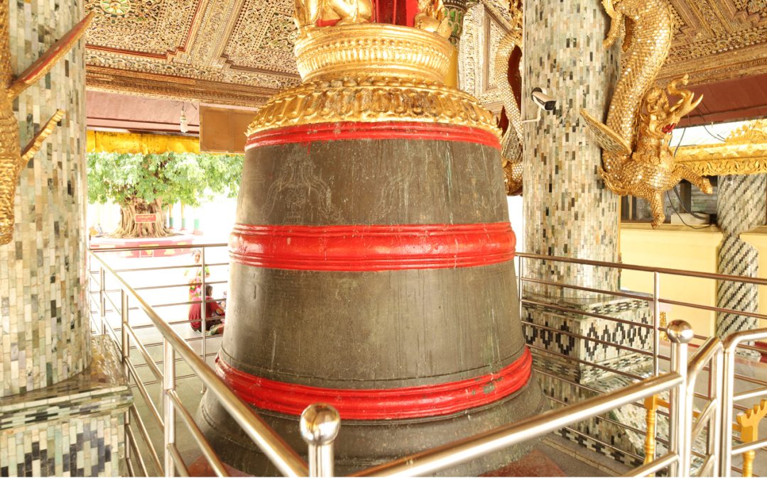 သာယာဝတီမင်းခေါင်းလောင်း