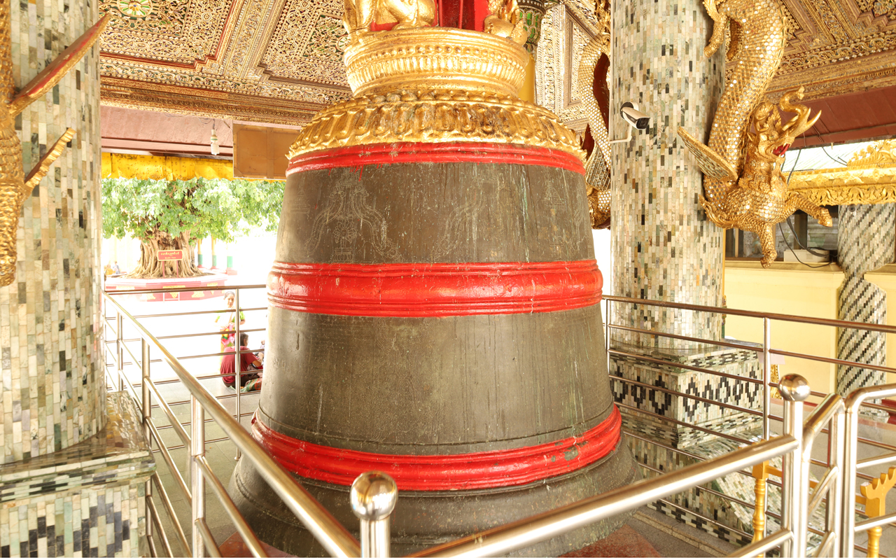 King Tharrawaddy’s Bell