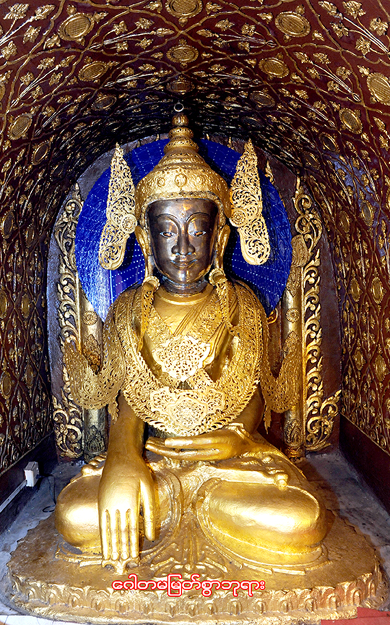 Gotama Buddha Image
