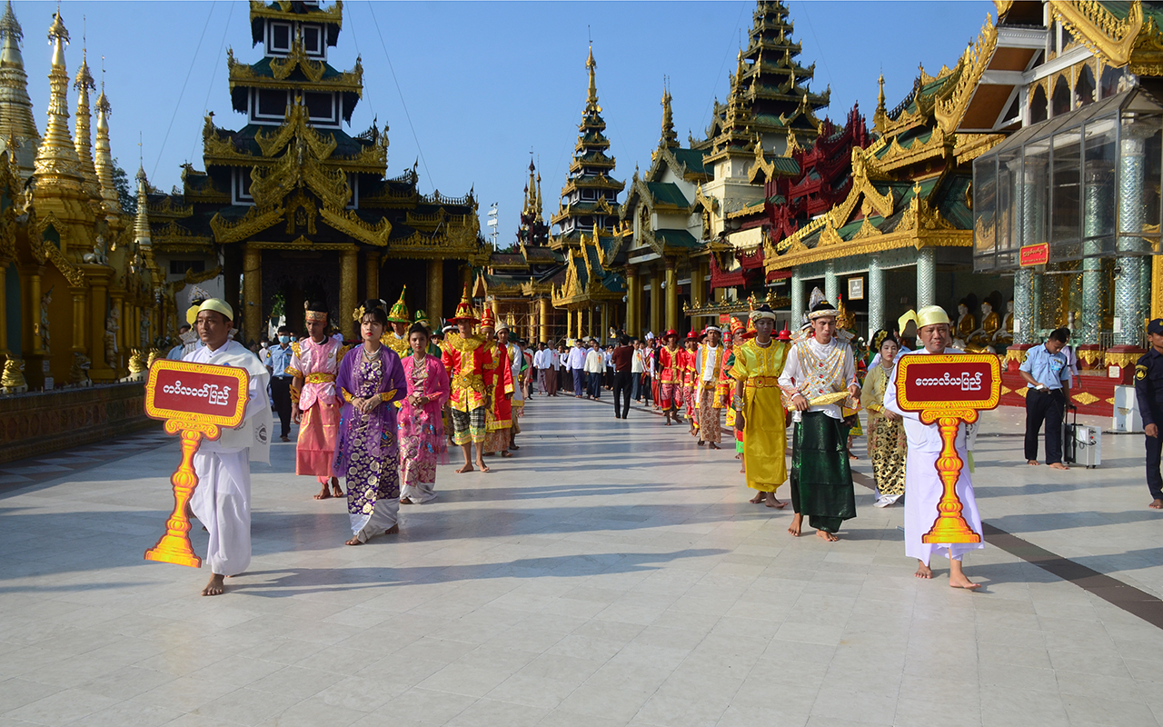 Nayon Festival