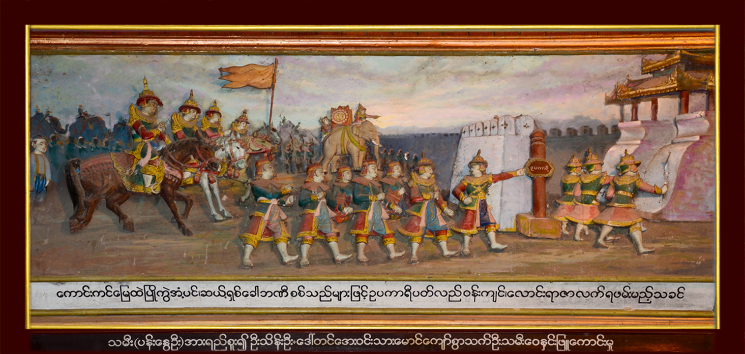 Paintings of Mahawthada theater