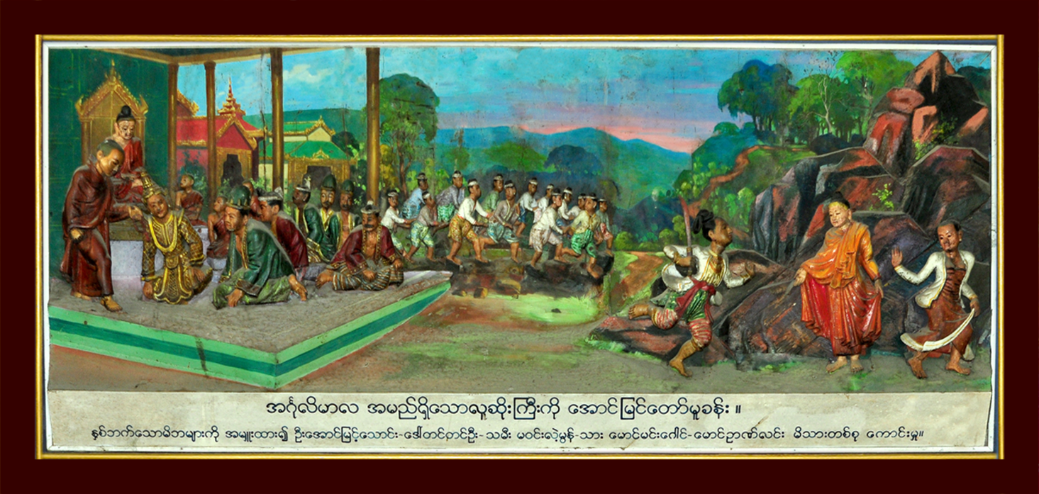 The relief paintings of eight achievements
